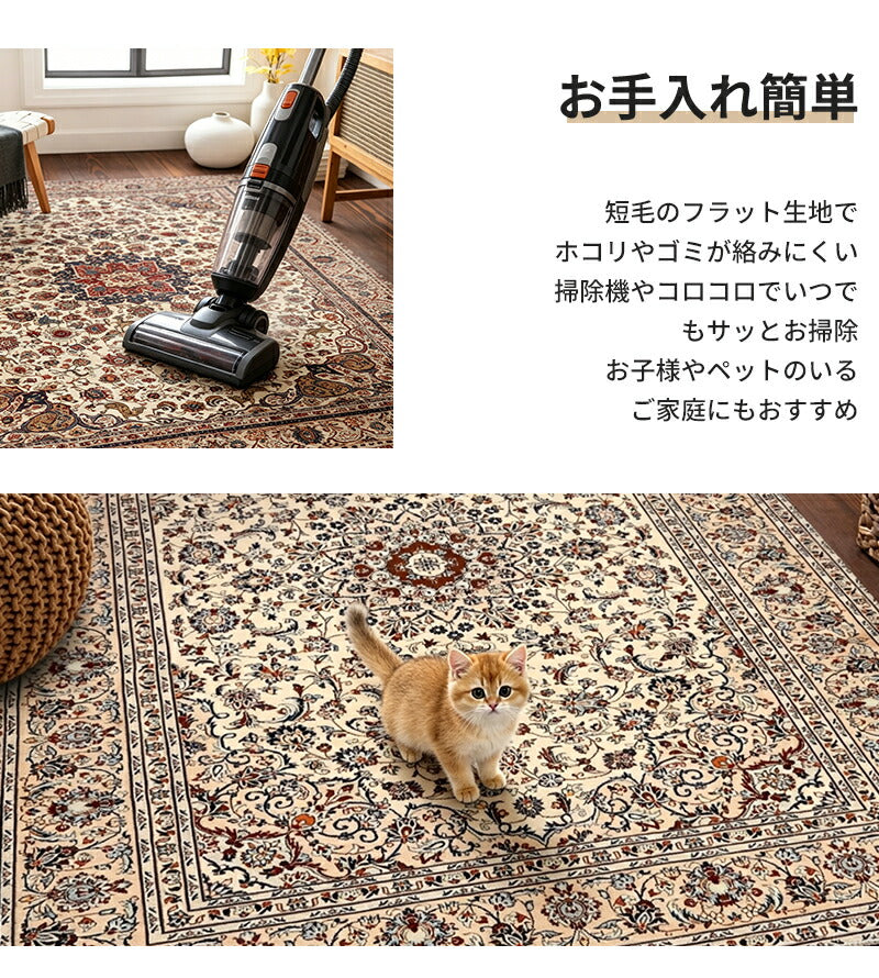 ラグ ペルシャ風プ リントラグ ペルシャ柄 洗える 滑り止め付き 洗える 滑り止め付き ラグマット カーペット 絨毯 ペルシャ風 ペルシャ オリエンタル柄 柄 長方形 正方形 床暖房対応 北欧 高級感 プリント かわいい 薄手 1畳 2畳 3畳 冬用 冬ラグ オールシーズン じゅうたん