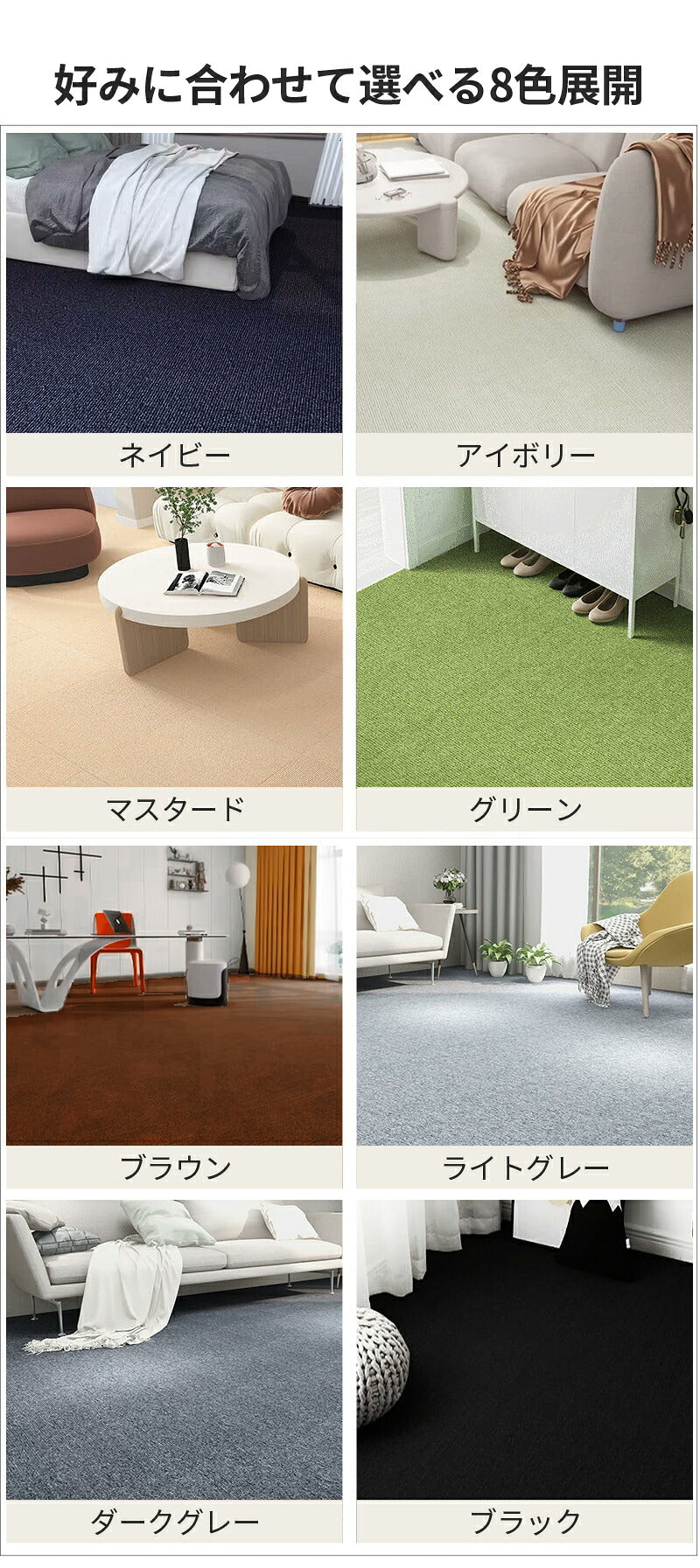 タイルマット ペット マット タイルカーペット 犬 吸着マット 30x30 40×50 60×60 滑り止めマット 滑り止め ペットカーペット 正方形 洗える ジョイントマット カーペット ペットマット 吸着 防炎 滑らない 猫 防音 防音カーペット