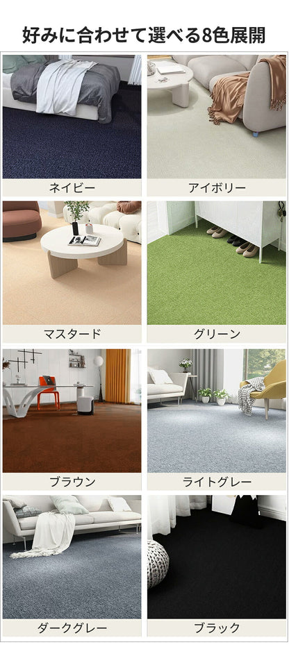 タイルマット ペット マット タイルカーペット 犬 吸着マット 30x30 40×50 60×60 滑り止めマット 滑り止め ペットカーペット 正方形 洗える ジョイントマット カーペット ペットマット 吸着 防炎 滑らない 猫 防音 防音カーペット