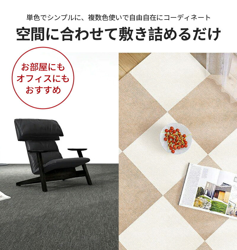 タイルマット ペット マット タイルカーペット 犬 吸着マット 30x30 40×50 60×60 滑り止めマット 滑り止め ペットカーペット 正方形 洗える ジョイントマット カーペット ペットマット 吸着 防炎 滑らない 猫 防音 防音カーペット
