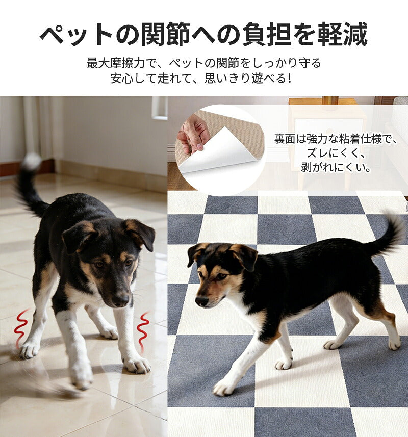 タイルマット ペット マット タイルカーペット 犬 吸着マット 30x30 40×50 60×60 滑り止めマット 滑り止め ペットカーペット 正方形 洗える ジョイントマット カーペット ペットマット 吸着 防炎 滑らない 猫 防音 防音カーペット