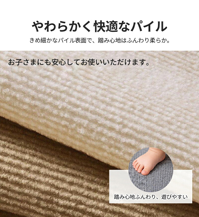 タイルマット ペット マット タイルカーペット 犬 吸着マット 30x30 40×50 60×60 滑り止めマット 滑り止め ペットカーペット 正方形 洗える ジョイントマット カーペット ペットマット 吸着 防炎 滑らない 猫 防音 防音カーペット