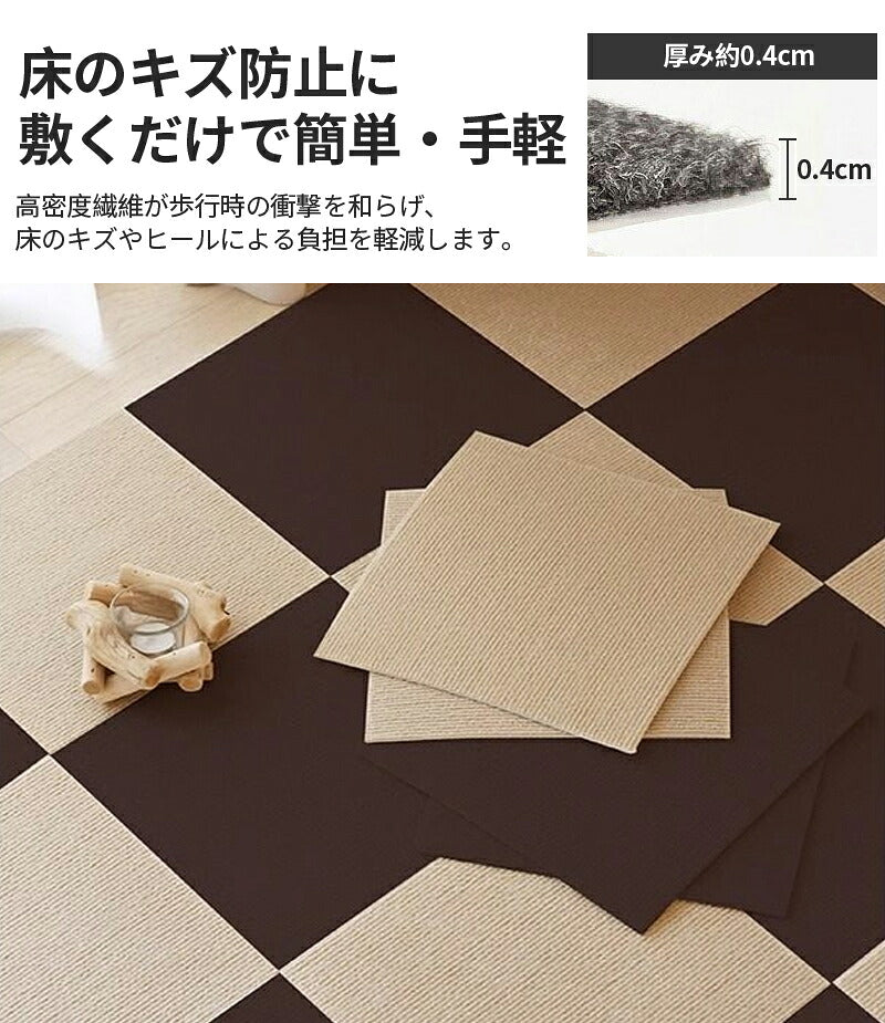 タイルマット ペット マット タイルカーペット 犬 吸着マット 30x30 40×50 60×60 滑り止めマット 滑り止め ペットカーペット 正方形 洗える ジョイントマット カーペット ペットマット 吸着 防炎 滑らない 猫 防音 防音カーペット