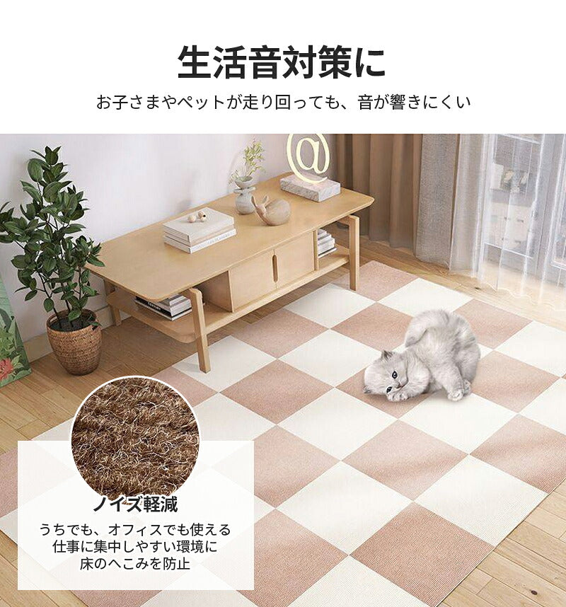 タイルマット ペット マット タイルカーペット 犬 吸着マット 30x30 40×50 60×60 滑り止めマット 滑り止め ペットカーペット 正方形 洗える ジョイントマット カーペット ペットマット 吸着 防炎 滑らない 猫 防音 防音カーペット