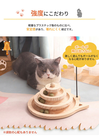 猫 おもちゃ ボール タワー 木製 回転 猫じゃらし ねこじゃらし 遊ぶ 一人遊び 運動不足解消 ストレス解消  転がる 猫耳 ねこ かわいい 知育 暇つぶし 玩具 留守番 ペット 猫用品 キャットボール　キャット グッズ ボール回転盤 木製 竹製 回転式 自動 子猫 2段  3段