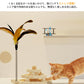 猫 おもちゃ ボール タワー 木製 回転 猫じゃらし ねこじゃらし 遊ぶ 一人遊び 運動不足解消 ストレス解消  転がる 猫耳 ねこ かわいい 知育 暇つぶし 玩具 留守番 ペット 猫用品 キャットボール　キャット グッズ ボール回転盤 木製 竹製 回転式 自動 子猫 2段  3段