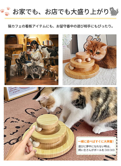 猫 おもちゃ ボール タワー 木製 回転 猫じゃらし ねこじゃらし 遊ぶ 一人遊び 運動不足解消 ストレス解消  転がる 猫耳 ねこ かわいい 知育 暇つぶし 玩具 留守番 ペット 猫用品 キャットボール　キャット グッズ ボール回転盤 木製 竹製 回転式 自動 子猫 2段  3段