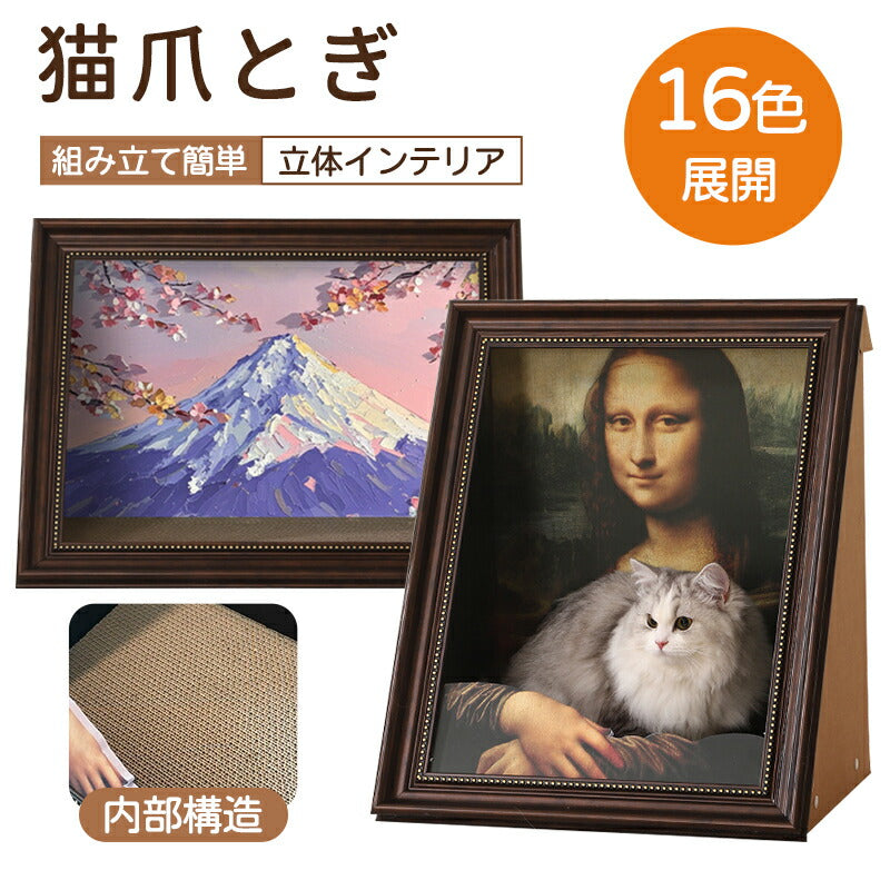 猫 爪とぎ ダンボールハウス ハウス ペット 爪研ぎ 絵画 4D つめとぎ ソファー 猫 アート ソファー 油絵風 風景画 大きい インテリア ねこ おもちや 段ボール 耐久性 ビッグサイズ 猫つめとぎ おしゃれ ペットベッド キャット にゃんこ INS 家具傷防止