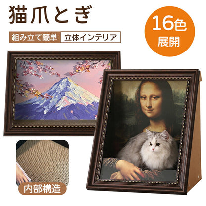 猫 爪とぎ ダンボールハウス ハウス ペット 爪研ぎ 絵画 4D つめとぎ ソファー 猫 アート ソファー 油絵風 風景画 大きい インテリア ねこ おもちや 段ボール 耐久性 ビッグサイズ 猫つめとぎ おしゃれ ペットベッド キャット にゃんこ INS 家具傷防止
