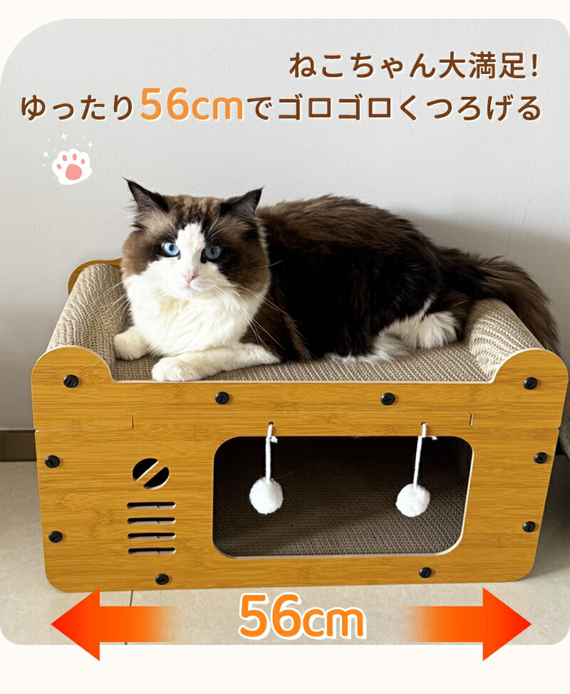 猫ハウス ネコ ハウス 爪とぎ ベッド ダンボール 猫ベッド ペットベッド ３type ねこ 爪とぎハウス つめとぎ 爪研ぎ かわいい 通気 耐久 ストレス解消 毛玉付き 家具破壊防止 耐荷重 両用 3in1 木製 八面使える 分割して使用可能 おしゃれ