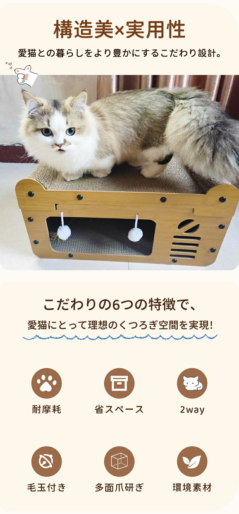 猫ハウス ネコ ハウス 爪とぎ ベッド ダンボール 猫ベッド ペットベッド ３type ねこ 爪とぎハウス つめとぎ 爪研ぎ かわいい 通気 耐久 ストレス解消 毛玉付き 家具破壊防止 耐荷重 両用 3in1 木製 八面使える 分割して使用可能 おしゃれ