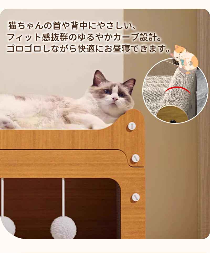 猫ハウス ネコ ハウス 爪とぎ ベッド ダンボール 猫ベッド ペットベッド ３type ねこ 爪とぎハウス つめとぎ 爪研ぎ かわいい 通気 耐久 ストレス解消 毛玉付き 家具破壊防止 耐荷重 両用 3in1 木製 八面使える 分割して使用可能 おしゃれ