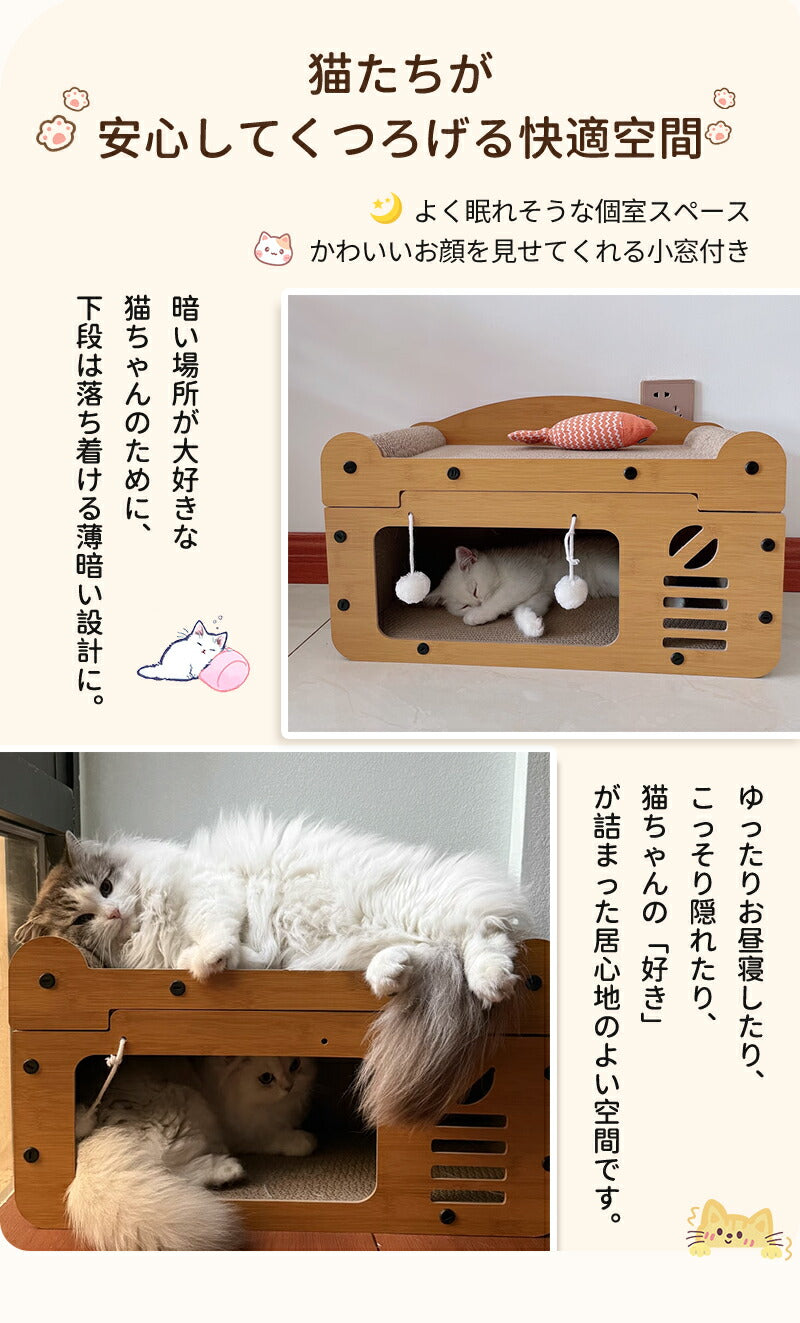 猫ハウス ネコ ハウス 爪とぎ ベッド ダンボール 猫ベッド ペットベッド ３type ねこ 爪とぎハウス つめとぎ 爪研ぎ かわいい 通気 耐久 ストレス解消 毛玉付き 家具破壊防止 耐荷重 両用 3in1 木製 八面使える 分割して使用可能 おしゃれ
