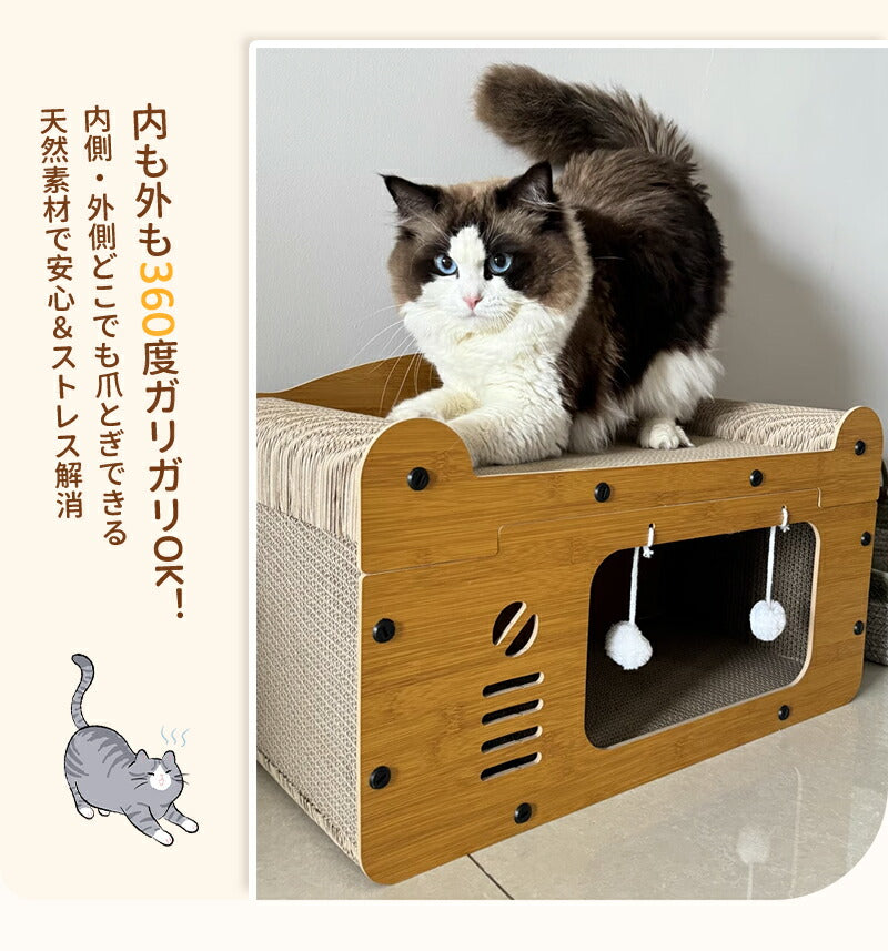 猫ハウス ネコ ハウス 爪とぎ ベッド ダンボール 猫ベッド ペットベッド ３type ねこ 爪とぎハウス つめとぎ 爪研ぎ かわいい 通気 耐久 ストレス解消 毛玉付き 家具破壊防止 耐荷重 両用 3in1 木製 八面使える 分割して使用可能 おしゃれ