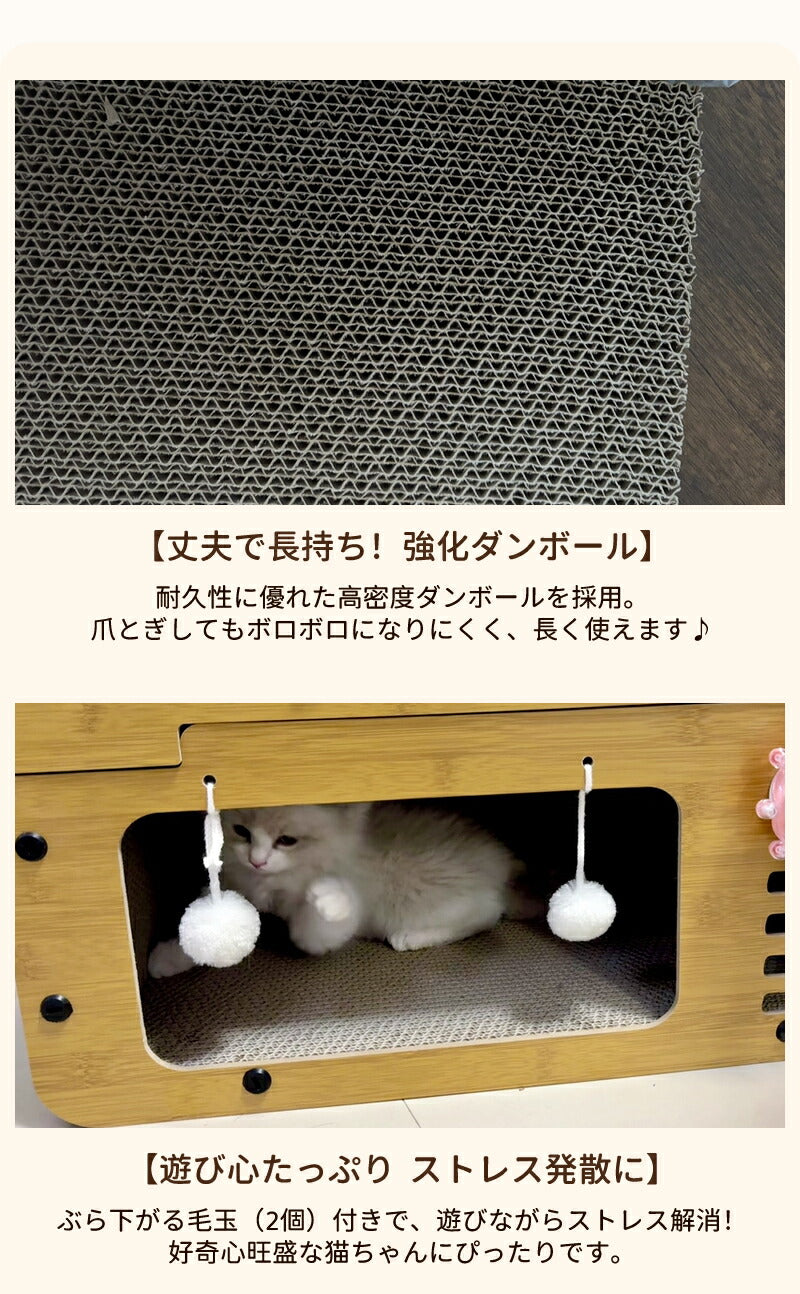 猫ハウス ネコ ハウス 爪とぎ ベッド ダンボール 猫ベッド ペットベッド ３type ねこ 爪とぎハウス つめとぎ 爪研ぎ かわいい 通気 耐久 ストレス解消 毛玉付き 家具破壊防止 耐荷重 両用 3in1 木製 八面使える 分割して使用可能 おしゃれ