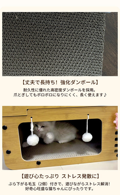 猫ハウス ネコ ハウス 爪とぎ ベッド ダンボール 猫ベッド ペットベッド ３type ねこ 爪とぎハウス つめとぎ 爪研ぎ かわいい 通気 耐久 ストレス解消 毛玉付き 家具破壊防止 耐荷重 両用 3in1 木製 八面使える 分割して使用可能 おしゃれ