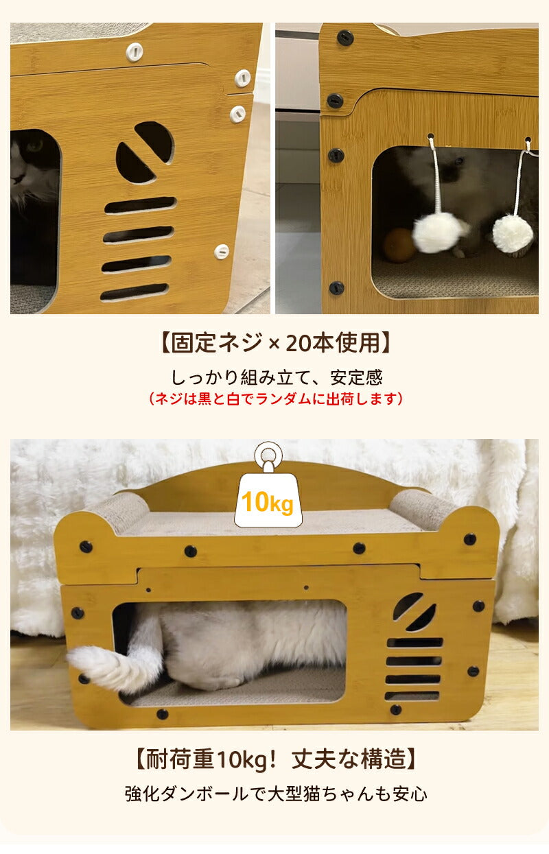 猫ハウス ネコ ハウス 爪とぎ ベッド ダンボール 猫ベッド ペットベッド ３type ねこ 爪とぎハウス つめとぎ 爪研ぎ かわいい 通気 耐久 ストレス解消 毛玉付き 家具破壊防止 耐荷重 両用 3in1 木製 八面使える 分割して使用可能 おしゃれ
