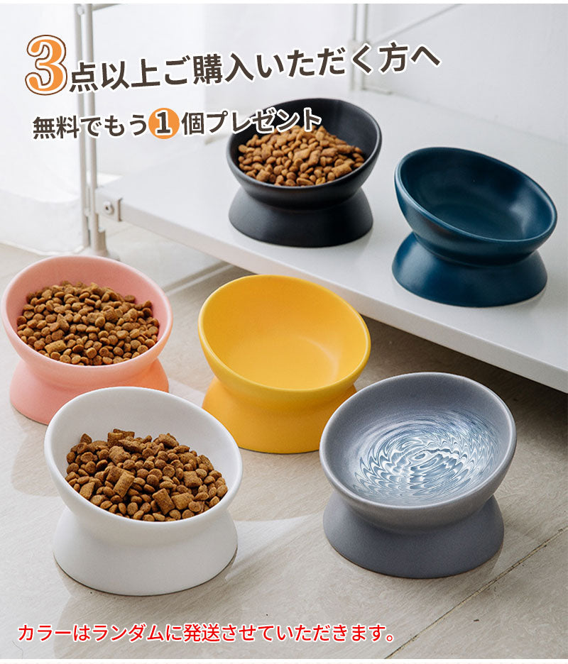 フードボウル 食べやすい 傾斜 高さがある おしゃれ 陶器 猫 犬 食器 餌入れ ペット 猫用食器 猫の食器 吐き戻し ご飯皿 猫皿 餌皿 ご飯台 餌台 食器台 フードボール フードスタンド オシャレ かわいい 斜め エサ入れ 水 セラミック 小型犬 犬用食器