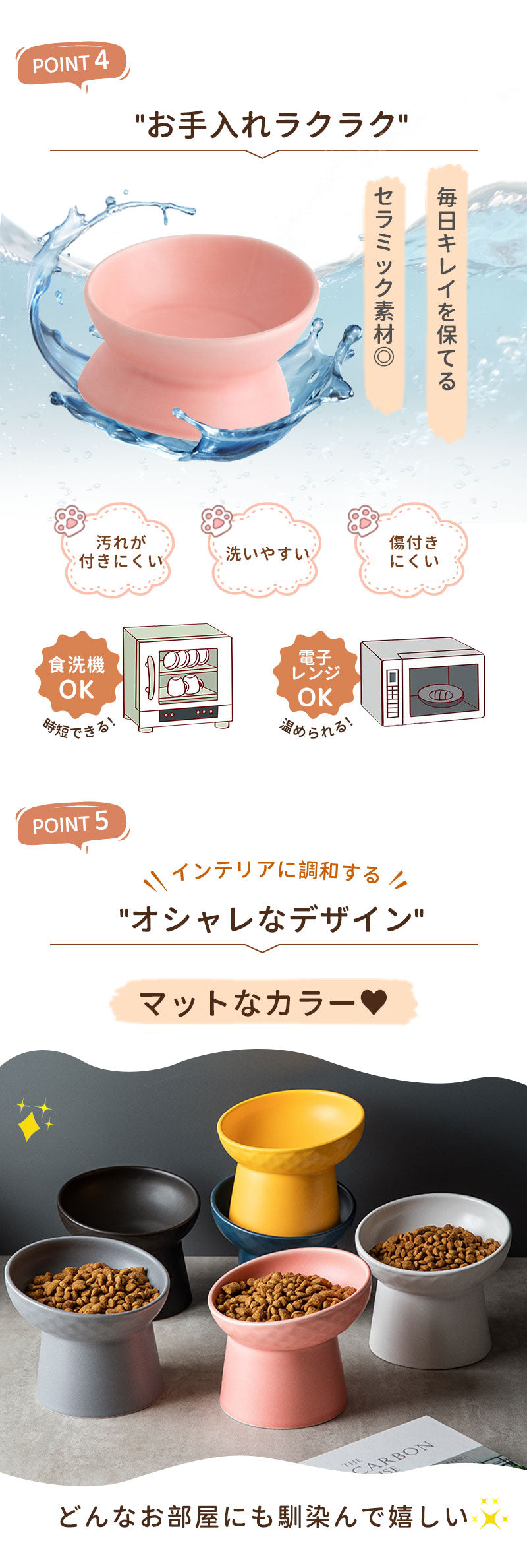 フードボウル 食べやすい 傾斜 高さがある おしゃれ 陶器 猫 犬 食器 餌入れ ペット 猫用食器 猫の食器 吐き戻し ご飯皿 猫皿 餌皿 ご飯台 餌台 食器台 フードボール フードスタンド オシャレ かわいい 斜め エサ入れ 水 セラミック 小型犬 犬用食器