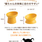 フードボウル 食べやすい 傾斜 高さがある おしゃれ 陶器 猫 犬 食器 餌入れ ペット 猫用食器 猫の食器 吐き戻し ご飯皿 猫皿 餌皿 ご飯台 餌台 食器台 フードボール フードスタンド オシャレ かわいい 斜め エサ入れ 水 セラミック 小型犬 犬用食器
