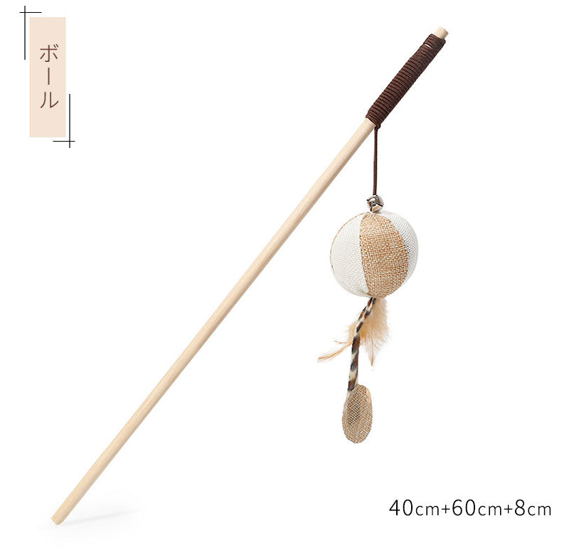 猫おもちゃ 猫用おもちゃ 猫のおもちゃ キャットトイ   棒付きおもちゃ 猫じゃらし  いえねこ イエネコ キャンディロッド 全年齢 木製 鼠 鳥 ボール 魚cattoy-001