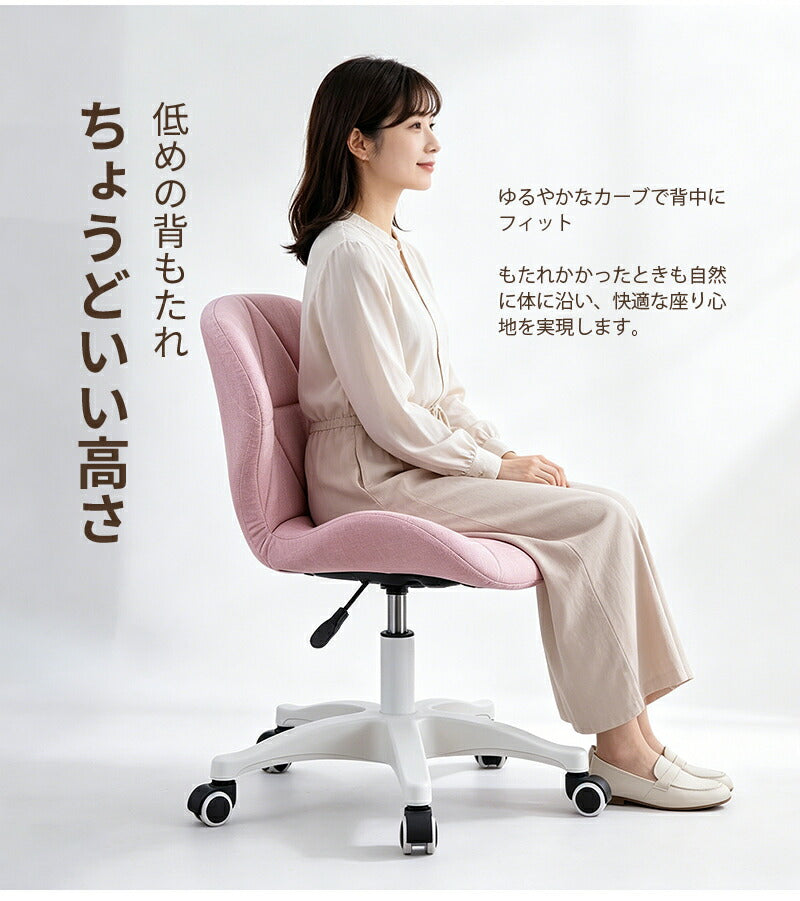 デスクチェア 学習椅子 学習チェア 子供用椅子 キッズチェア 勉強椅子 パソコンチェア オフィスチェア 高さ調節 昇降 座面回転 回転椅子 キャスター付き 姿勢サポート 腰楽 疲れにくい 背もたれ コンパクト 座面低め 子供 キッズ 小学生 中学生 高校生 入学 新学期
