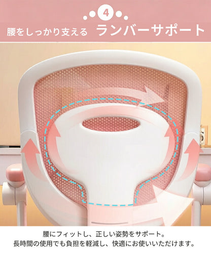 学習椅子 学習チェア デスクチェア 子供用椅子 キッズチェア 勉強椅子 高さ調節 昇降 座面回転 回転椅子 背もたれ 肘付き 足置き 姿勢サポート 腰楽 疲れにくい キャスター コンパクト 通気性 座面低め ホワイト 子供 キッズ 小学生 中学生 高校生 かわいい 入学 新学期