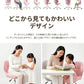 デスクチェア 学習椅子 学習チェア 子供用椅子 キッズチェア 勉強椅子 パソコンチェア オフィスチェア 高さ調節 昇降 座面回転 回転椅子 キャスター付き 姿勢サポート 腰楽 疲れにくい 背もたれ コンパクト 座面低め 子供 キッズ 小学生 中学生 高校生 入学 新学期