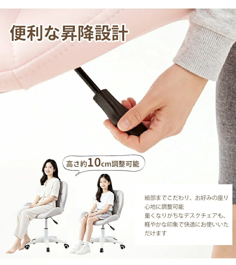 デスクチェア 学習椅子 学習チェア 子供用椅子 キッズチェア 勉強椅子 パソコンチェア オフィスチェア 高さ調節 昇降 座面回転 回転椅子 キャスター付き 姿勢サポート 腰楽 疲れにくい 背もたれ コンパクト 座面低め 子供 キッズ 小学生 中学生 高校生 入学 新学期