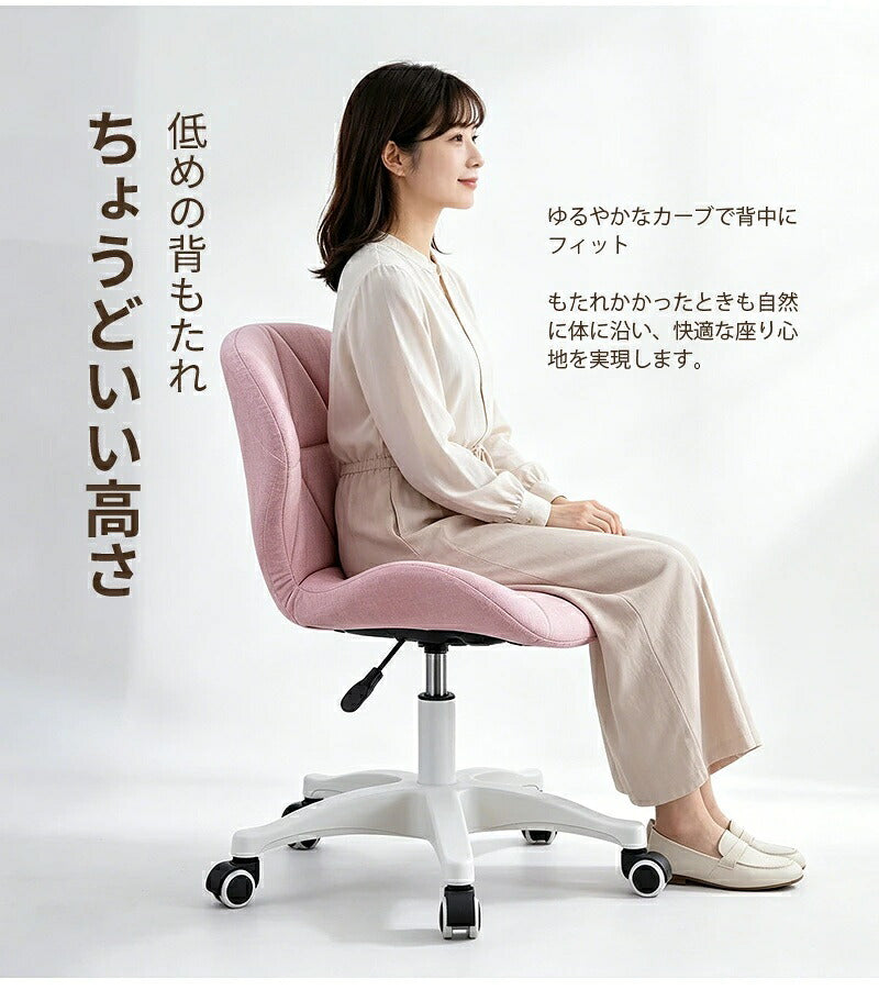 デスクチェア 学習椅子 学習チェア 子供用椅子 キッズチェア 勉強椅子 パソコンチェア オフィスチェア 高さ調節 昇降 座面回転 回転椅子 キャスター付き 姿勢サポート 腰楽 疲れにくい 背もたれ コンパクト 座面低め 子供 キッズ 小学生 中学生 高校生 入学 新学期