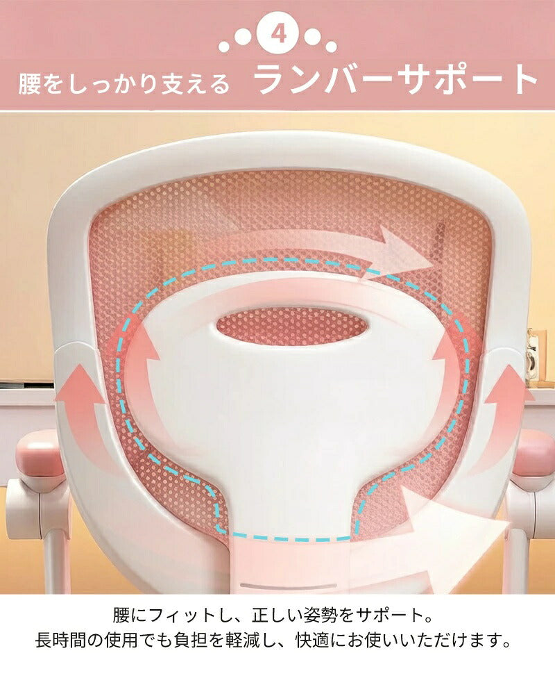 学習椅子 学習チェア デスクチェア 子供用椅子 キッズチェア 勉強椅子 高さ調節 昇降 座面回転 回転椅子 背もたれ 肘付き 足置き 姿勢サポート 腰楽 疲れにくい キャスター コンパクト 通気性 座面低め ホワイト 子供 キッズ 小学生 中学生 高校生 かわいい 入学 新学期