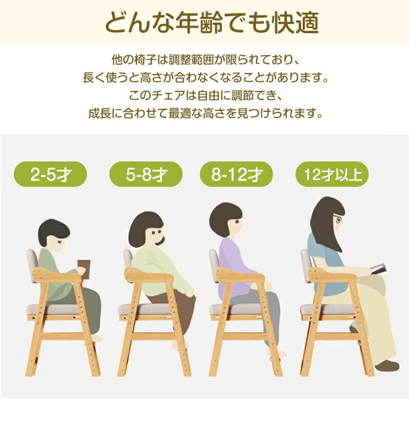 椅子 ダイニング イス ハイチェア 子供 こども キッズ 子供用 小学生 チェア ダイニングチェア ハイチェアー キッズチェア 木製 食事 ベビー 長く使える 子供椅子 ベビーチェア キッズチェアー 子ども ダイニングチェアー ベビーチェアー チャイルドチェア