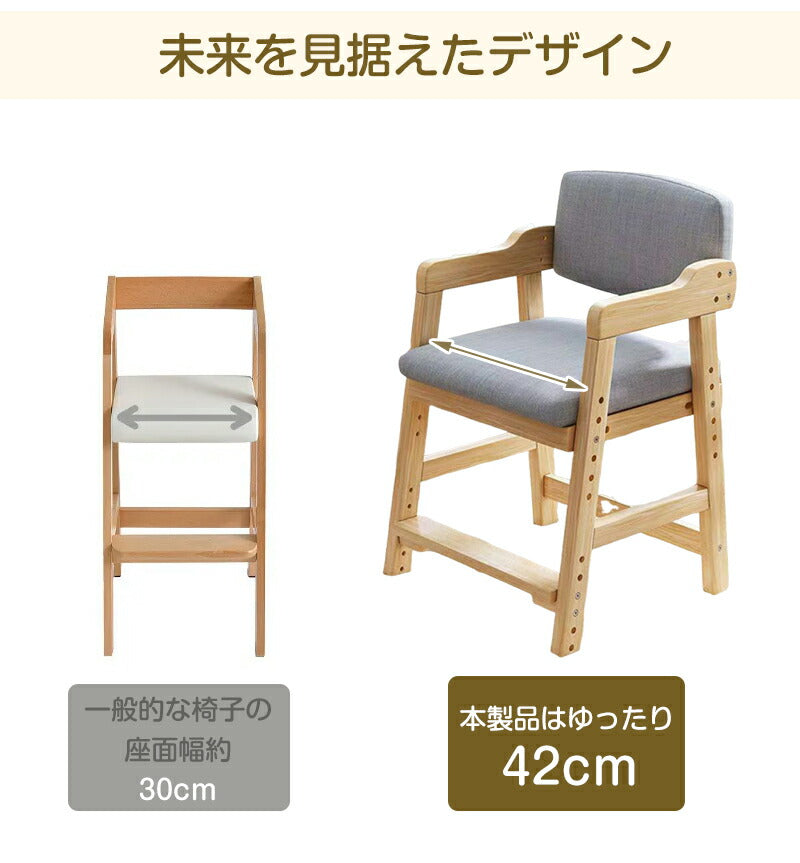 椅子 ダイニング イス ハイチェア 子供 こども キッズ 子供用 小学生 チェア ダイニングチェア ハイチェアー キッズチェア 木製 食事 ベビー 長く使える 子供椅子 ベビーチェア キッズチェアー 子ども ダイニングチェアー ベビーチェアー チャイルドチェア