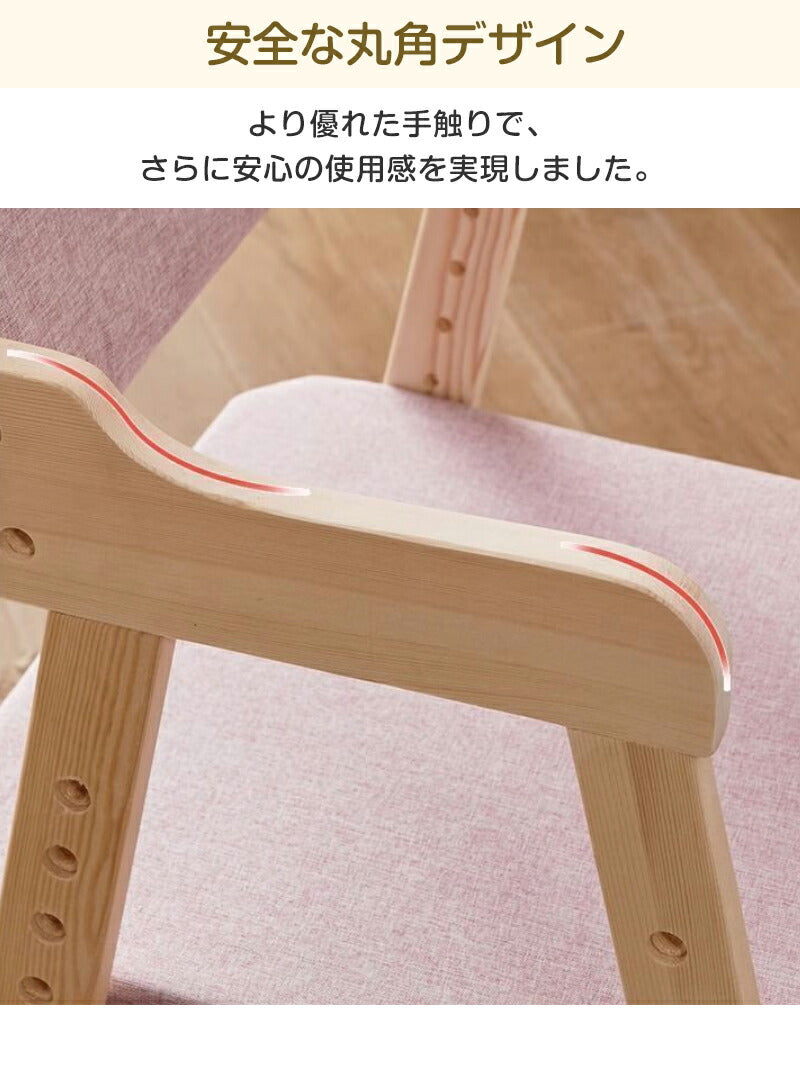 椅子 ダイニング イス ハイチェア 子供 こども キッズ 子供用 小学生 チェア ダイニングチェア ハイチェアー キッズチェア 木製 食事 ベビー 長く使える 子供椅子 ベビーチェア キッズチェアー 子ども ダイニングチェアー ベビーチェアー チャイルドチェア