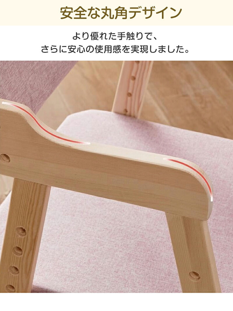 椅子 ダイニング イス ハイチェア 子供 こども キッズ 子供用 小学生 チェア ダイニングチェア ハイチェアー キッズチェア 木製 食事 ベビー 長く使える 子供椅子 ベビーチェア キッズチェアー 子ども ダイニングチェアー ベビーチェアー チャイルドチェア