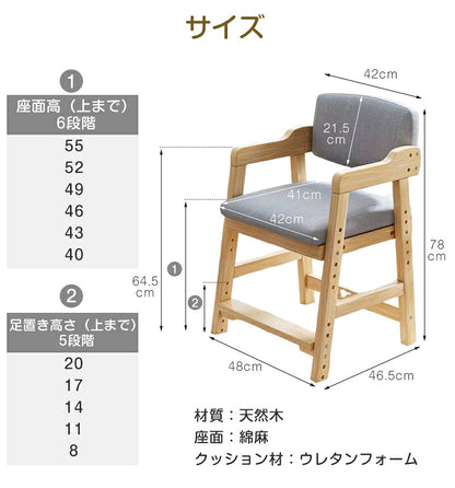 椅子 ダイニング イス ハイチェア 子供 こども キッズ 子供用 小学生 チェア ダイニングチェア ハイチェアー キッズチェア 木製 食事 ベビー 長く使える 子供椅子 ベビーチェア キッズチェアー 子ども ダイニングチェアー ベビーチェアー チャイルドチェア