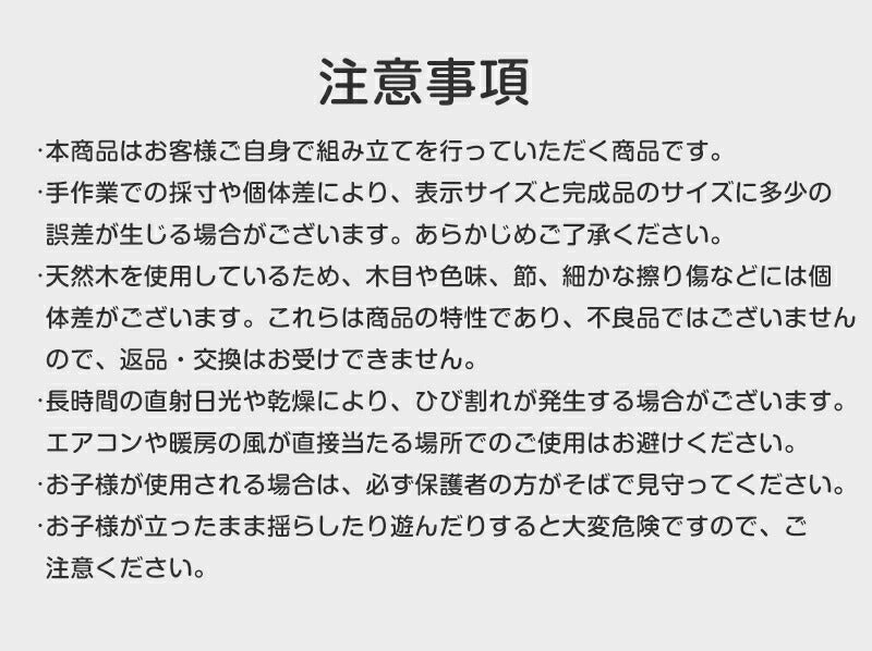椅子 ダイニング イス ハイチェア 子供 こども キッズ 子供用 小学生 チェア ダイニングチェア ハイチェアー キッズチェア 木製 食事 ベビー 長く使える 子供椅子 ベビーチェア キッズチェアー 子ども ダイニングチェアー ベビーチェアー チャイルドチェア