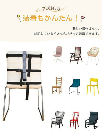 チェアーベルト チェアベルト ベビー 赤ちゃん キッズ 立ち上がり防止 お出かけ お食事 肩ベルト 椅子 子供 女の子 男の子 持ち運び ベビーチェア 軽量 子ども お座り補助 転落防止 0歳 1歳 2歳