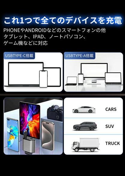 充電ケーブル 車 車用充電器 巻き取り式 シガーソケット スマホ 延長 車内 スッキリ 車載 巻き取り リール式 USB アイコス イルマ カーシェア Type-C Lightning 急速充電 iPhone Android 4ポート カーチャージャー 4台 シガーチャージャー リール式 後部座席充電 車載充電器