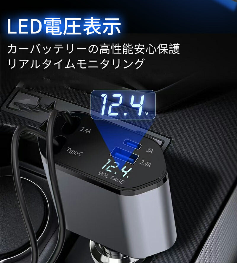 充電ケーブル 車 車用充電器 巻き取り式 シガーソケット スマホ 延長 車内 スッキリ 車載 巻き取り リール式 USB アイコス イルマ カーシェア Type-C Lightning 急速充電 iPhone Android 4ポート カーチャージャー 4台 シガーチャージャー リール式 後部座席充電 車載充電器