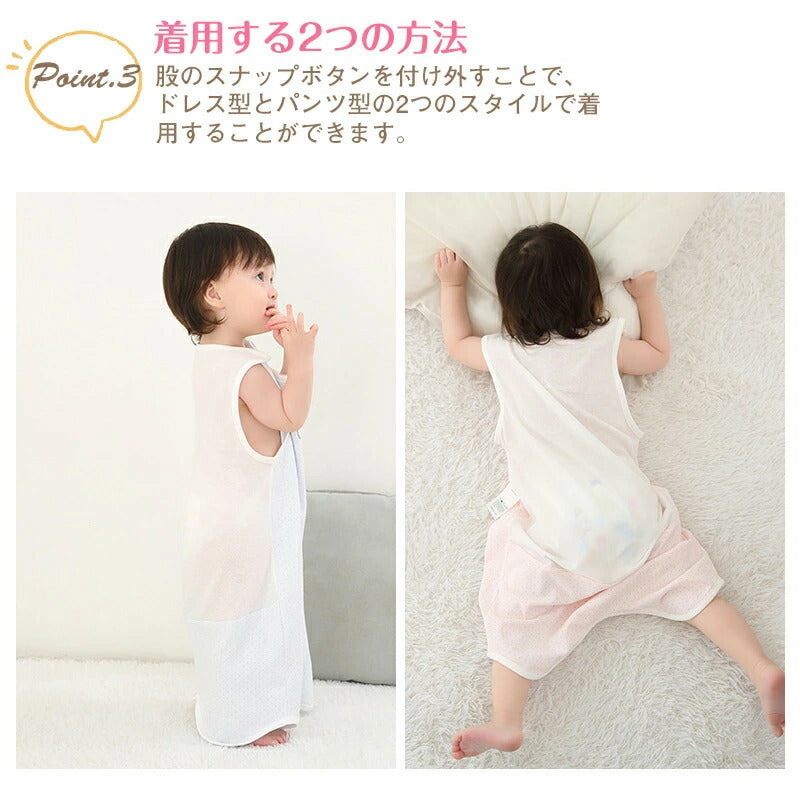 ベビー スリーパー 夏 メッシュ 夏用 ガーゼ 背中メッシュ 半袖 袖なし ベビースリーパー キッズ 2way パンツ型 ドレス型 涼しい 赤ちゃんスリーパー 夏 着脱簡単 春 幼児 ノースリーブ スナップボタン 袖あり 出産祝い ギフト