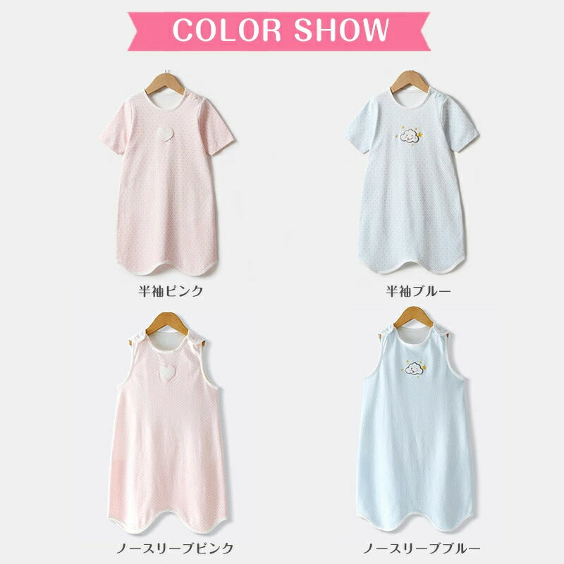 ベビー スリーパー 夏 メッシュ 夏用 ガーゼ 背中メッシュ 半袖 袖なし ベビースリーパー キッズ 2way パンツ型 ドレス型 涼しい 赤ちゃんスリーパー 夏 着脱簡単 春 幼児 ノースリーブ スナップボタン 袖あり 出産祝い ギフト