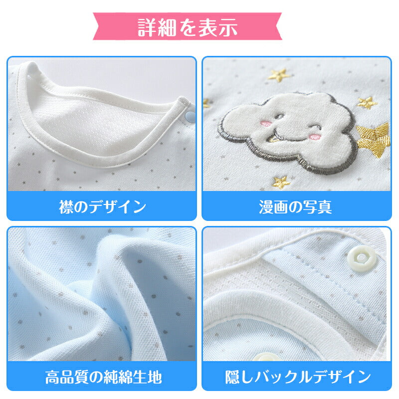 即納 ベビー スリーパー 夏 メッシュ 夏用 ガーゼ 背中メッシュ 半袖 袖なし ベビースリーパー キッズ 2way パンツ型 ドレス型 涼しい 赤ちゃんスリーパー 夏 着脱簡単 春 幼児 スナップボタン 出産祝い ギフト ノースリーブ 袖あり