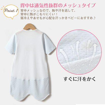 即納 ベビー スリーパー 夏 メッシュ 夏用 ガーゼ 背中メッシュ 半袖 袖なし ベビースリーパー キッズ 2way パンツ型 ドレス型 涼しい 赤ちゃんスリーパー 夏 着脱簡単 春 幼児 スナップボタン 出産祝い ギフト ノースリーブ 袖あり