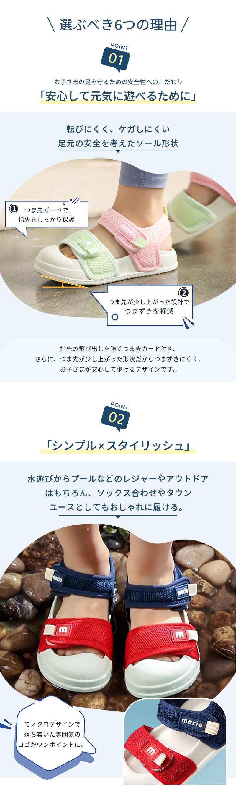 キッズサンダル サンダル ベビーサンダル 子供靴 キッズシューズ つま先あり つま先保護 つま先ガード 安全サンダル 軽量 滑り止め 滑りにくい 蒸れない 通園childsd-1001
