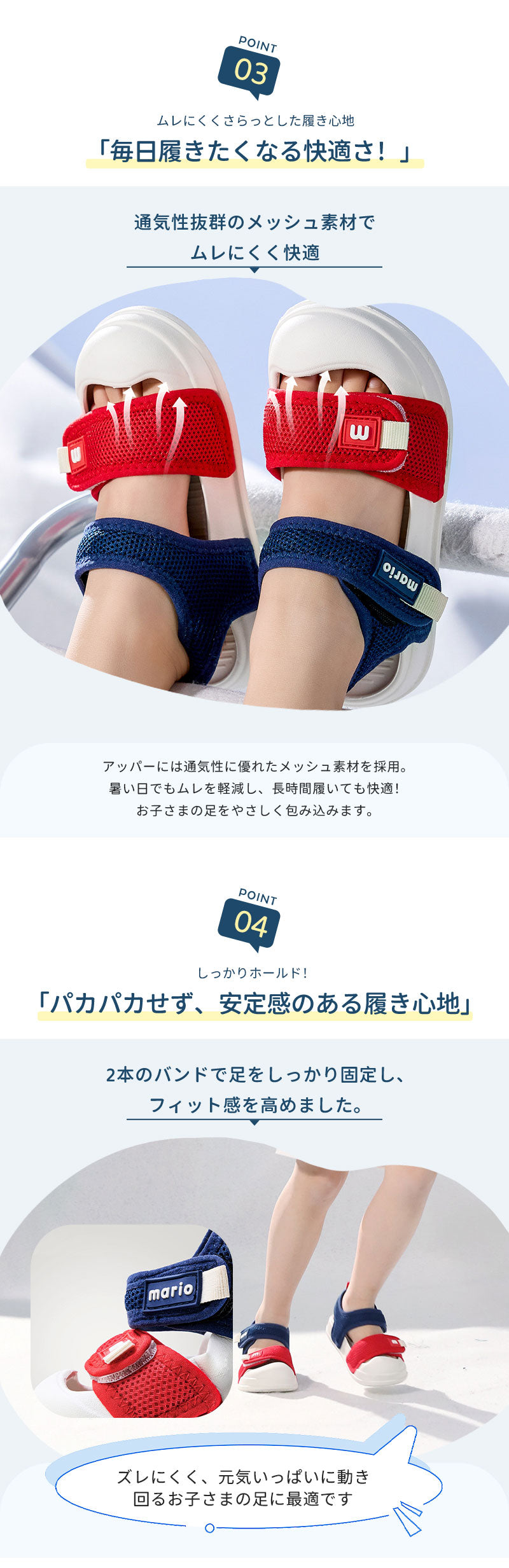 キッズサンダル サンダル ベビーサンダル 子供靴 キッズシューズ つま先あり つま先保護 つま先ガード 安全サンダル 軽量 滑り止め 滑りにくい 蒸れない 通園childsd-1001