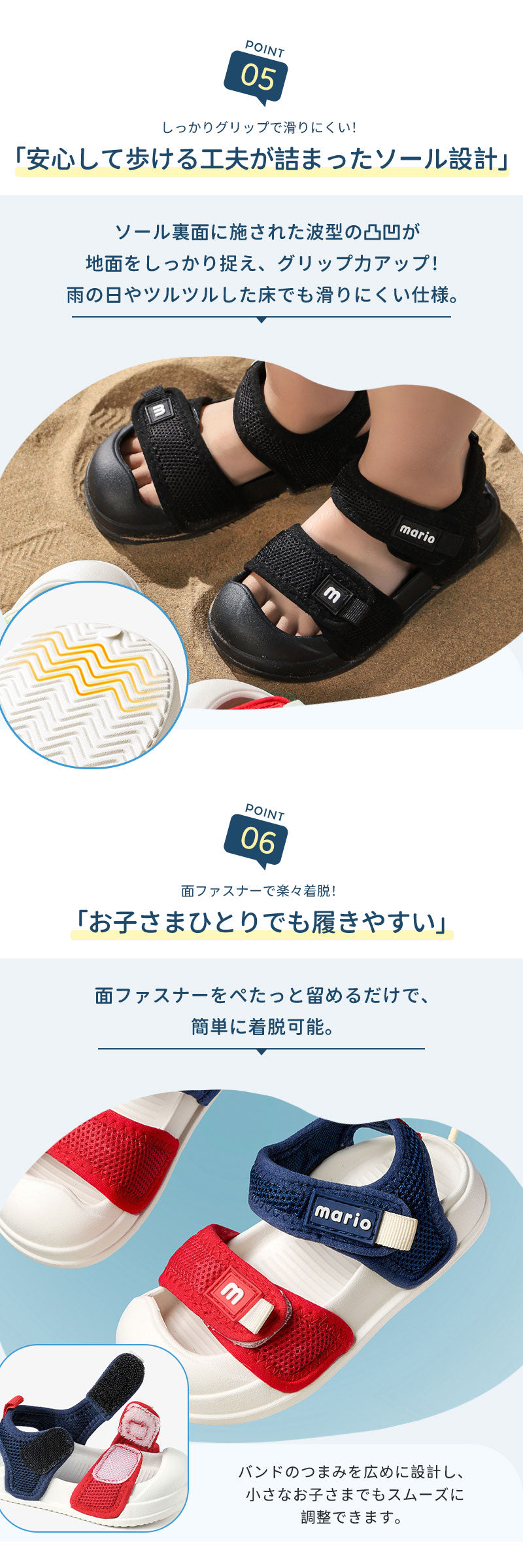 キッズサンダル サンダル ベビーサンダル 子供靴 キッズシューズ つま先あり つま先保護 つま先ガード 安全サンダル 軽量 滑り止め 滑りにくい 蒸れない 通園childsd-1001