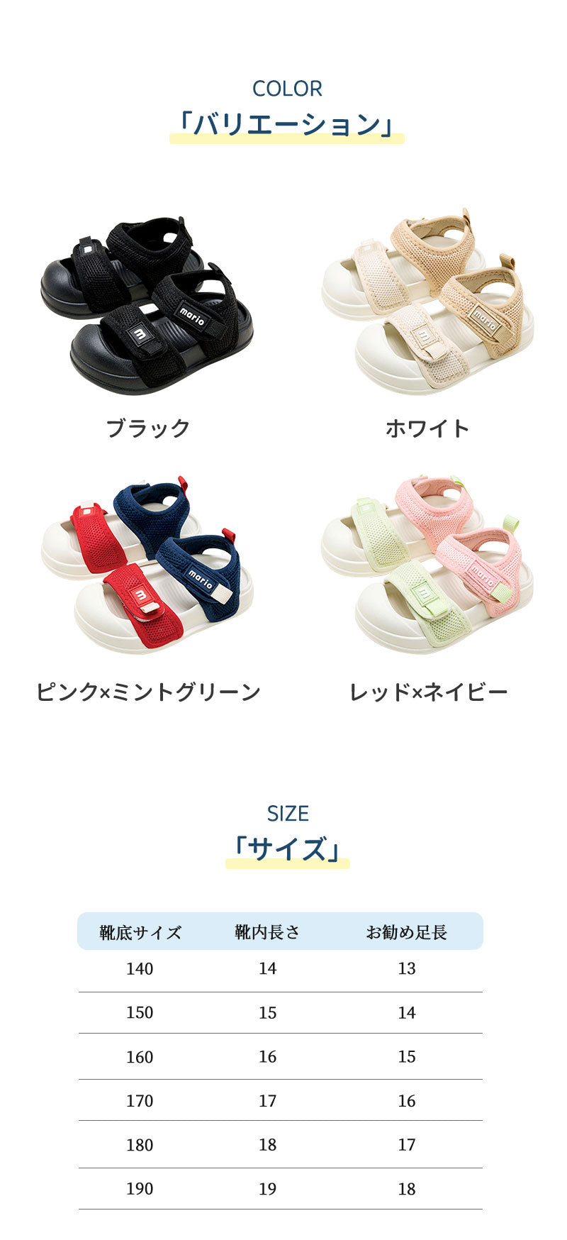 キッズサンダル サンダル ベビーサンダル 子供靴 キッズシューズ つま先あり つま先保護 つま先ガード 安全サンダル 軽量 滑り止め 滑りにくい 蒸れない 通園childsd-1001