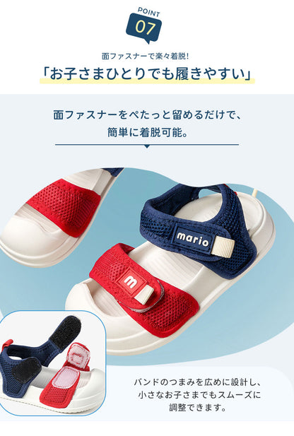 キッズサンダル サンダル ベビーサンダル 子供サンダル 子供靴 キッズシューズ つま先あり つま先保護 つま先ガード 安全サンダル 軽量 滑り止め 滑りにくい 蒸れない 通園用 スポーツ 男の子 女の子 こども キッズ ベビー