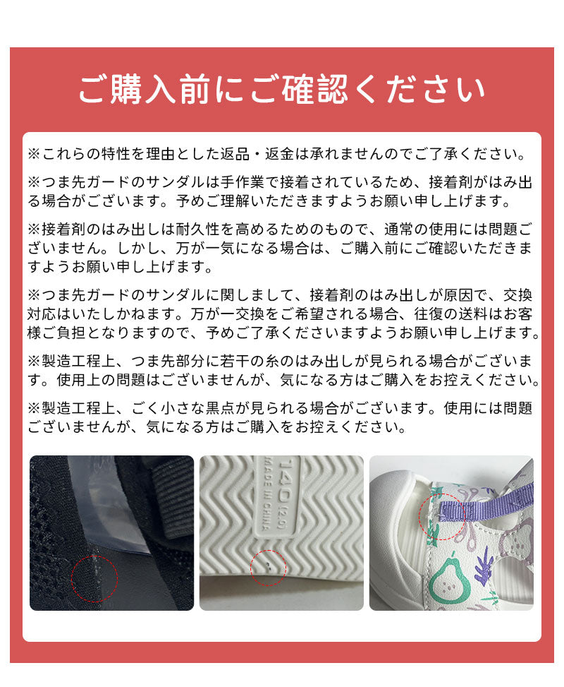 【クーポン利用で1,980円★20日終了！】キッズサンダル サンダル ベビーサンダル 子供サンダル 子供靴 キッズシューズ つま先あり つま先保護 つま先ガード 安全サンダル 軽量 滑り止め 滑りにくい 蒸れない 通園用 スポーツ 男の子 女の子 こども キッズ ベビー